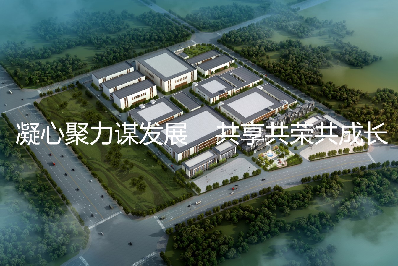 2020长沙论坛：凝心聚力谋发展    共享共荣共成长