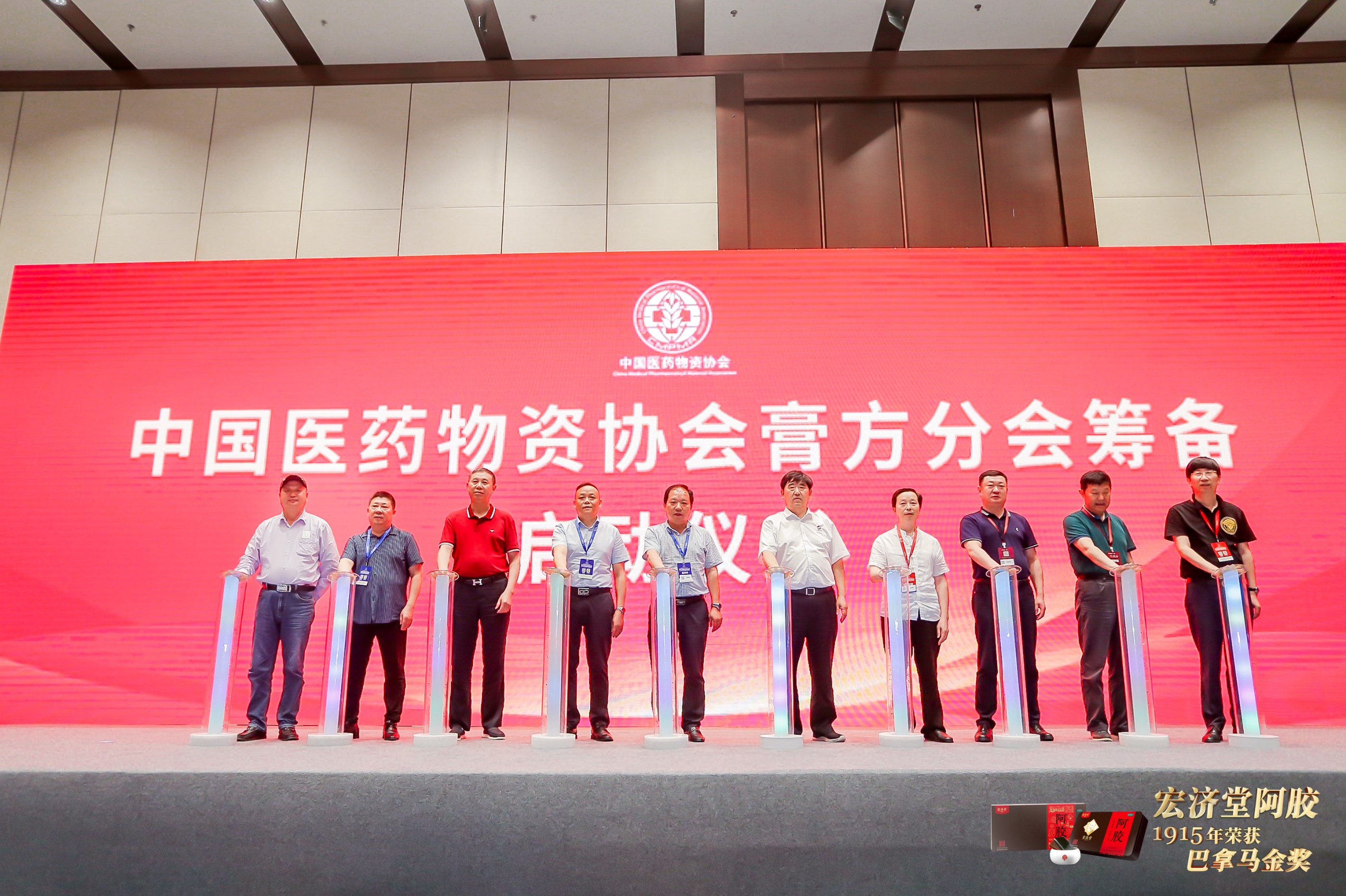 国医大师和医药大咖汇聚一堂，共绘龟甲胶鹿角胶千亿市场蓝图！