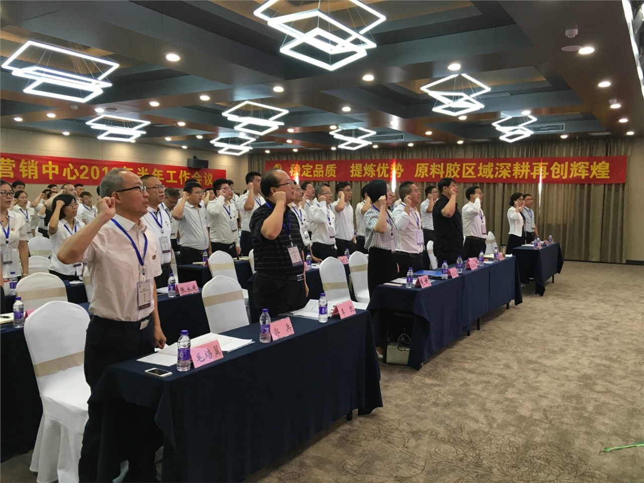 回望来时路，翘首新征程丨龟鹿药业营销中心2019年上半年会议成功举行