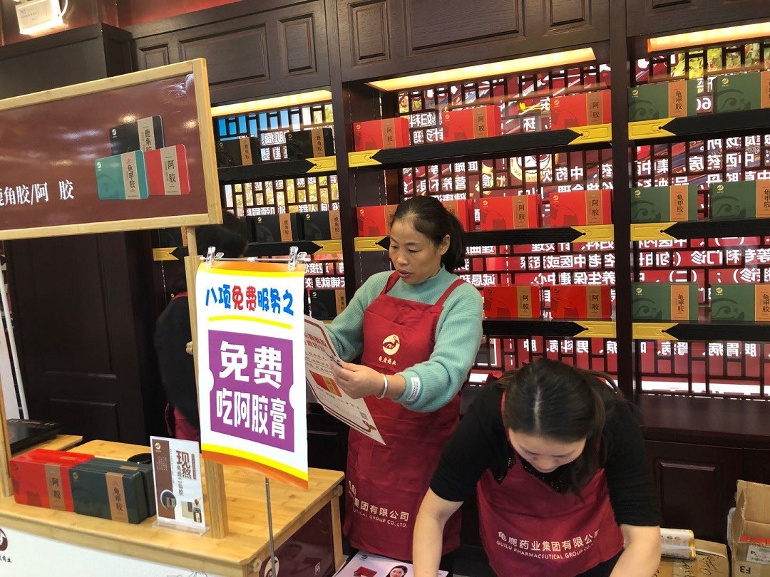 龟鹿药业联合平江两义堂共同举办的现场熬胶活动取得圆满成功！