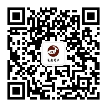 龟鹿药业微信二维码