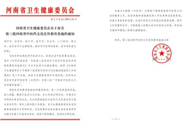 Rectangle 34641041(1).png