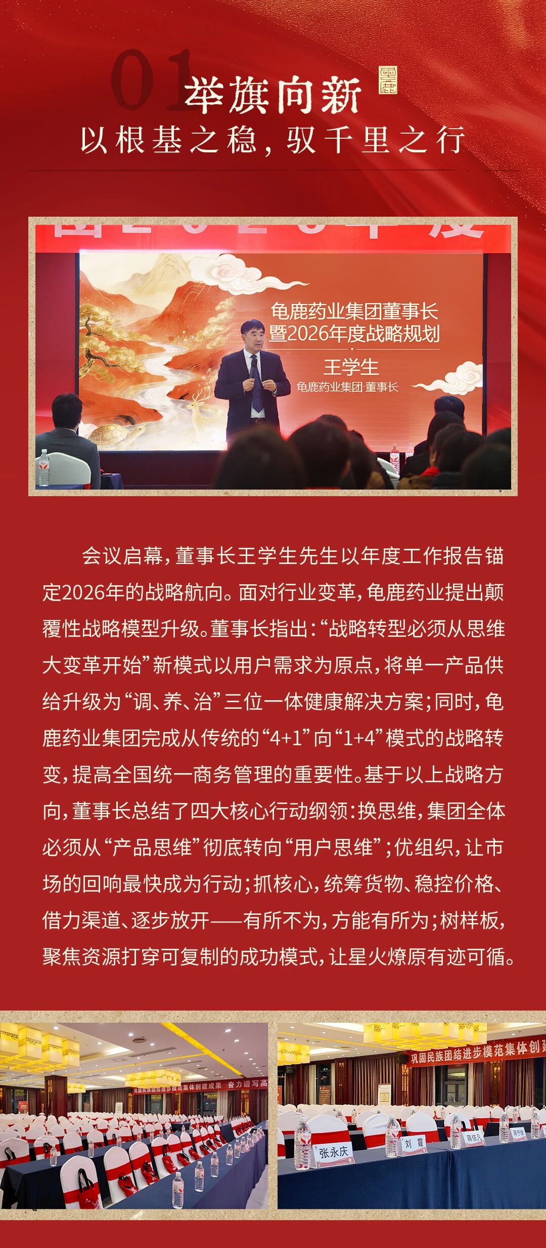 微信图片_2026-05-26_152118_709.jpg