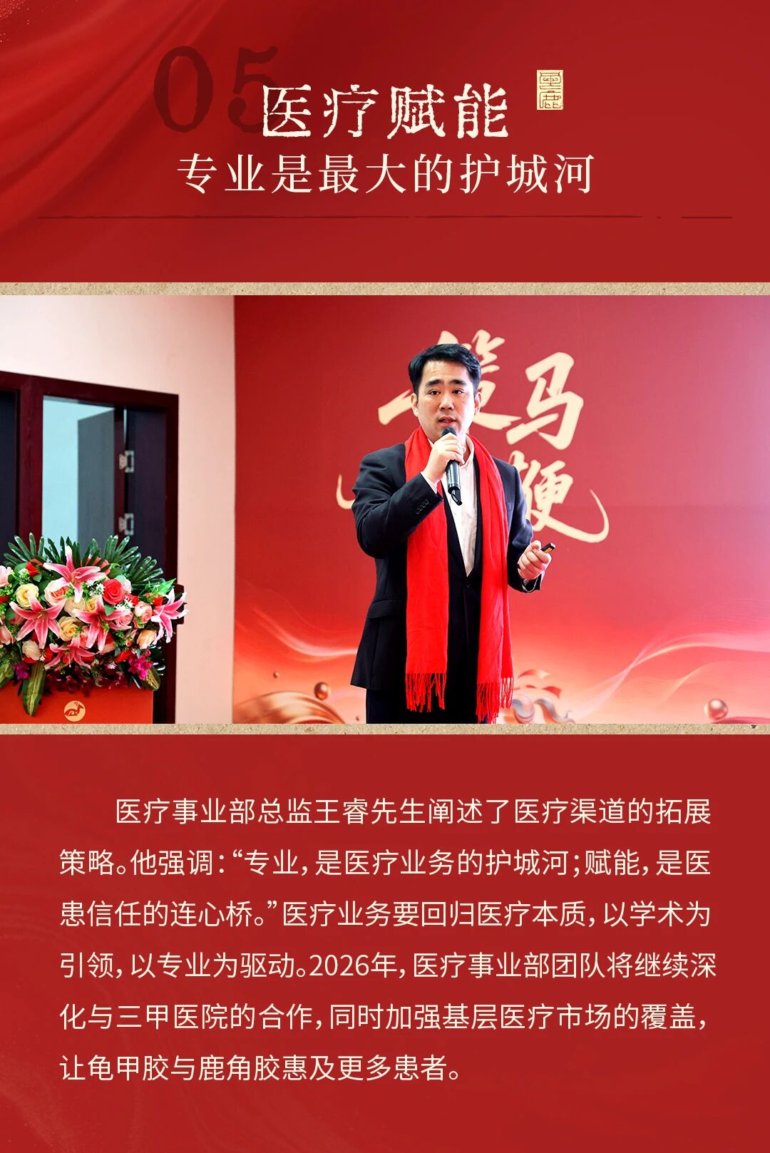 微信图片_2026-05-26_152257_599.jpg