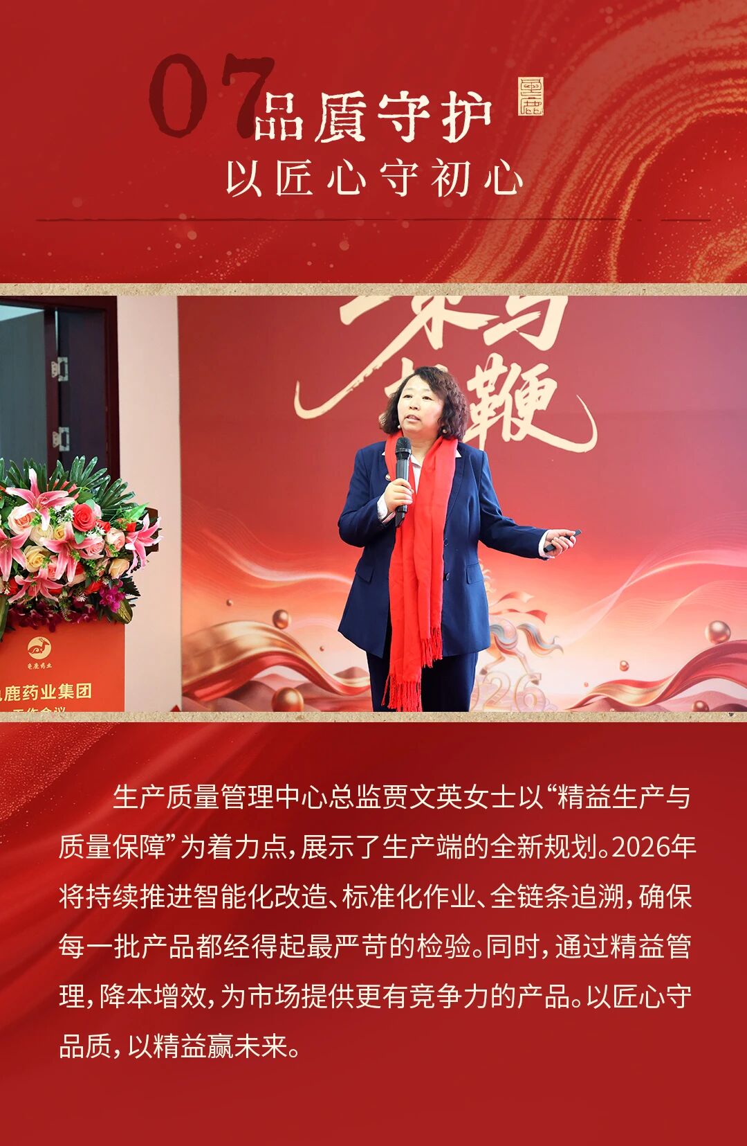 微信图片_2026-05-26_152351_090.jpg