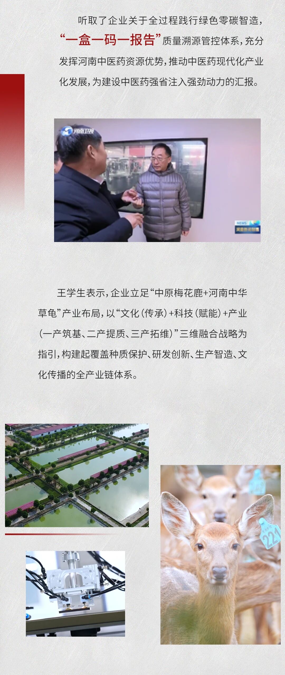 微信图片_2026-05-26_152910_024.jpg