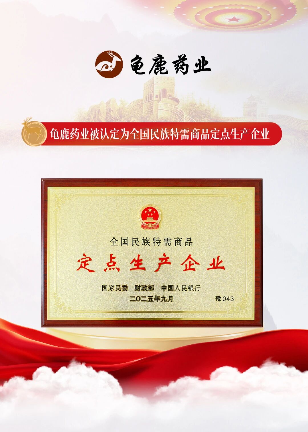 微信图片_2026-05-26_153130_341.jpg