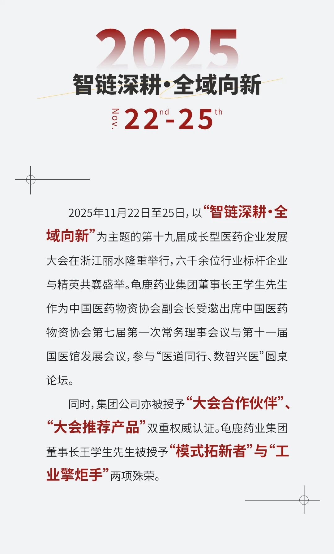 微信图片_2026-05-26_153404_517.jpg