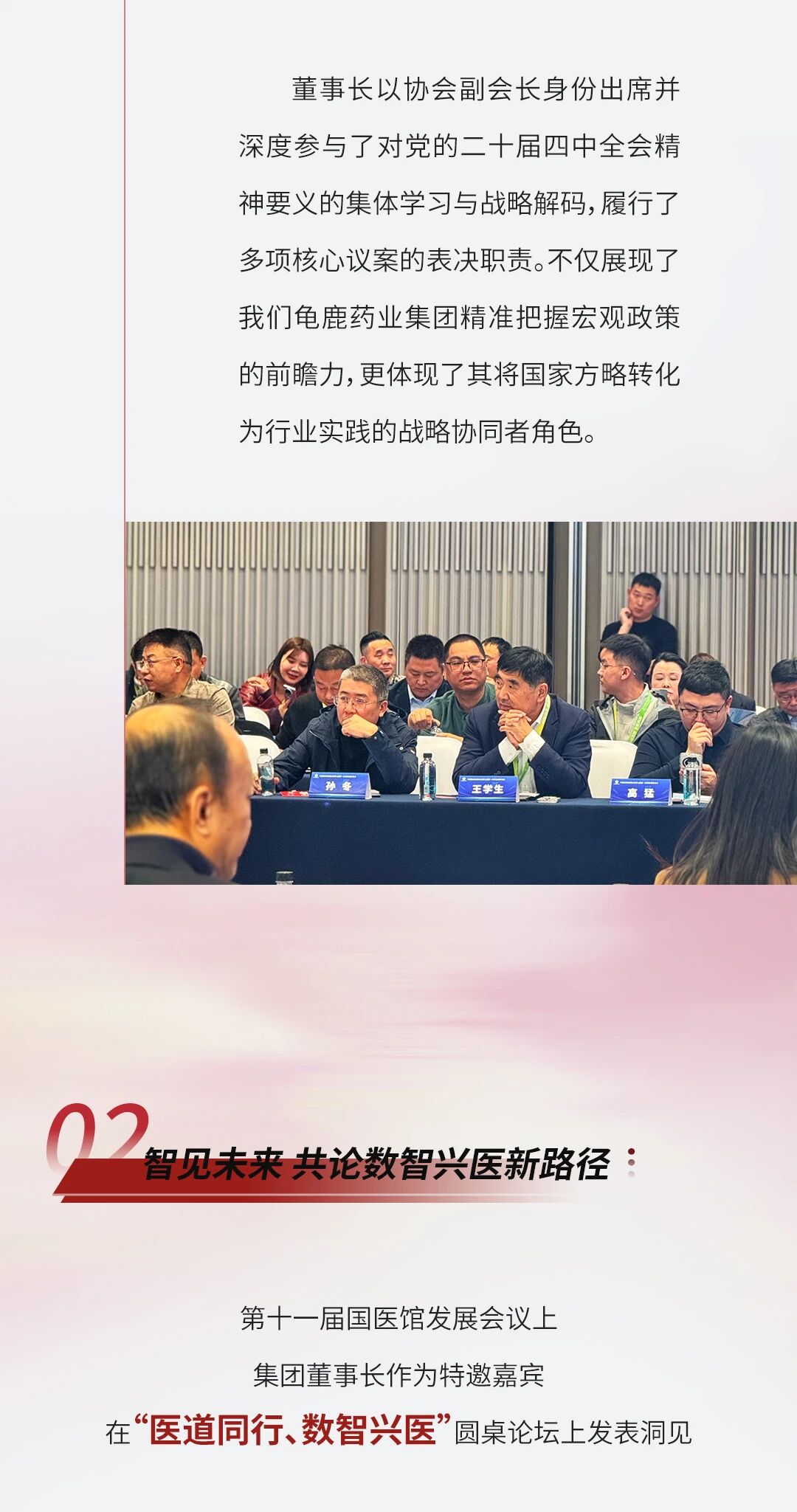 微信图片_2026-05-26_153532_217.jpg