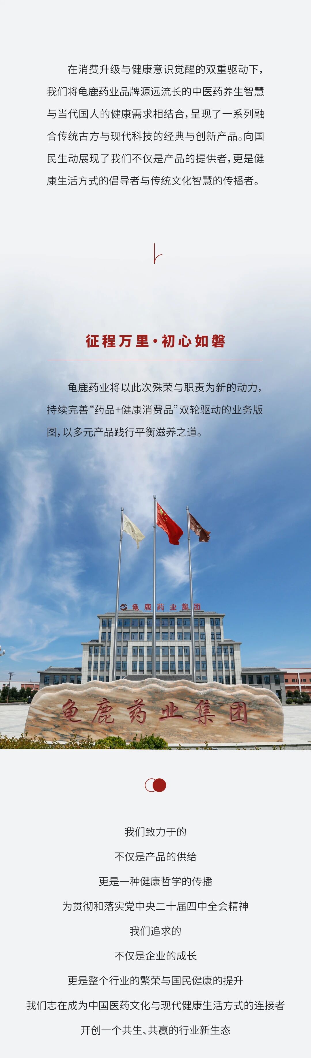 微信图片_2026-05-26_153658_317.jpg