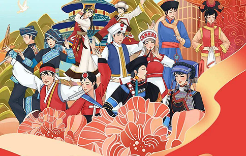 民族团结进步创建工作常态化机制建设