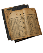 约3000年前 · 周朝龟肉熬胶雏形初现