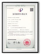 用于驴皮加工的浸泡装置