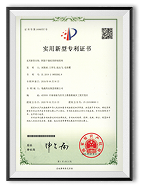 阿胶干燥机用控制系统