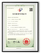 阿胶干燥机用控制系统