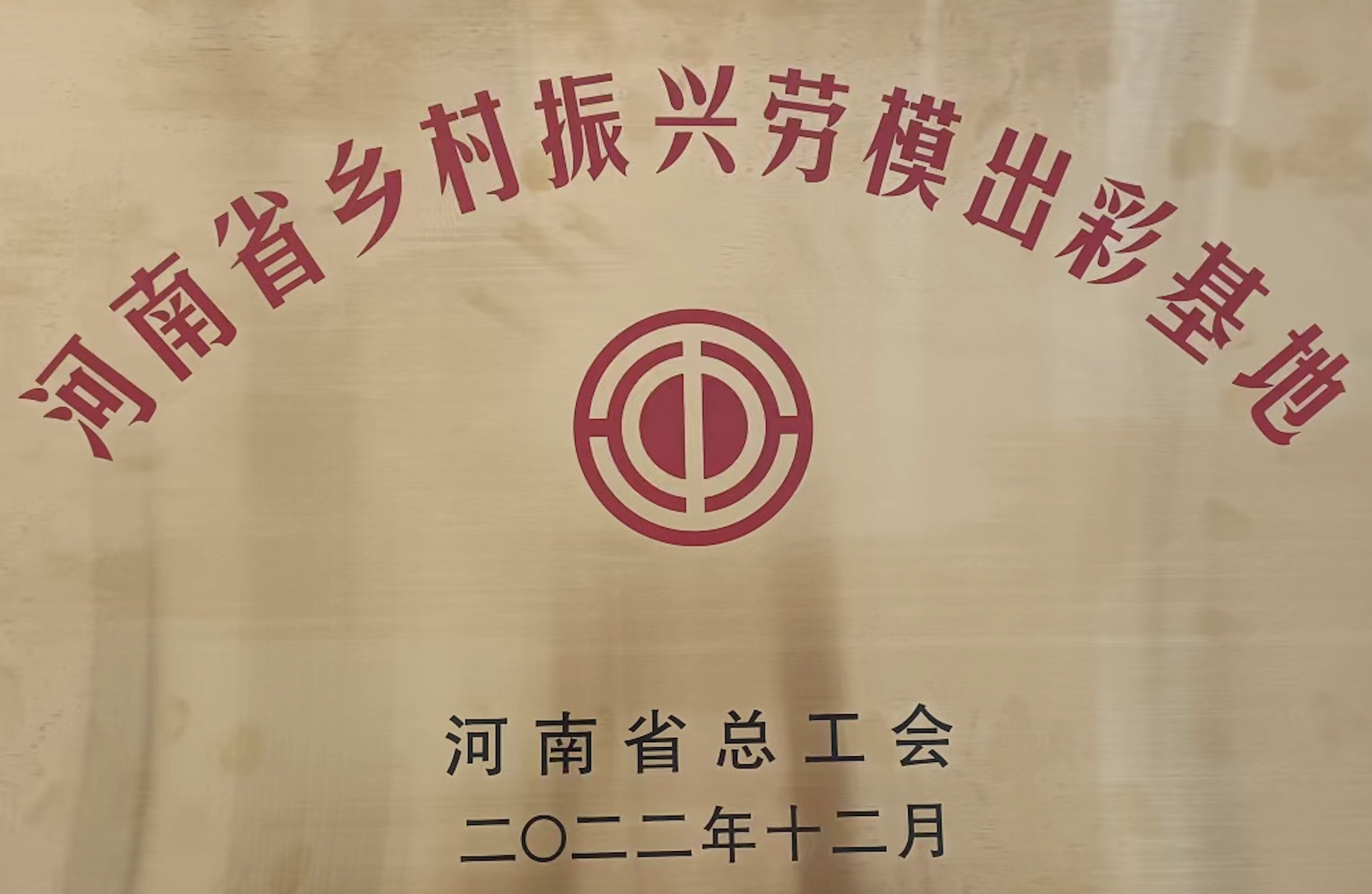 带动3000养殖户脱贫致富