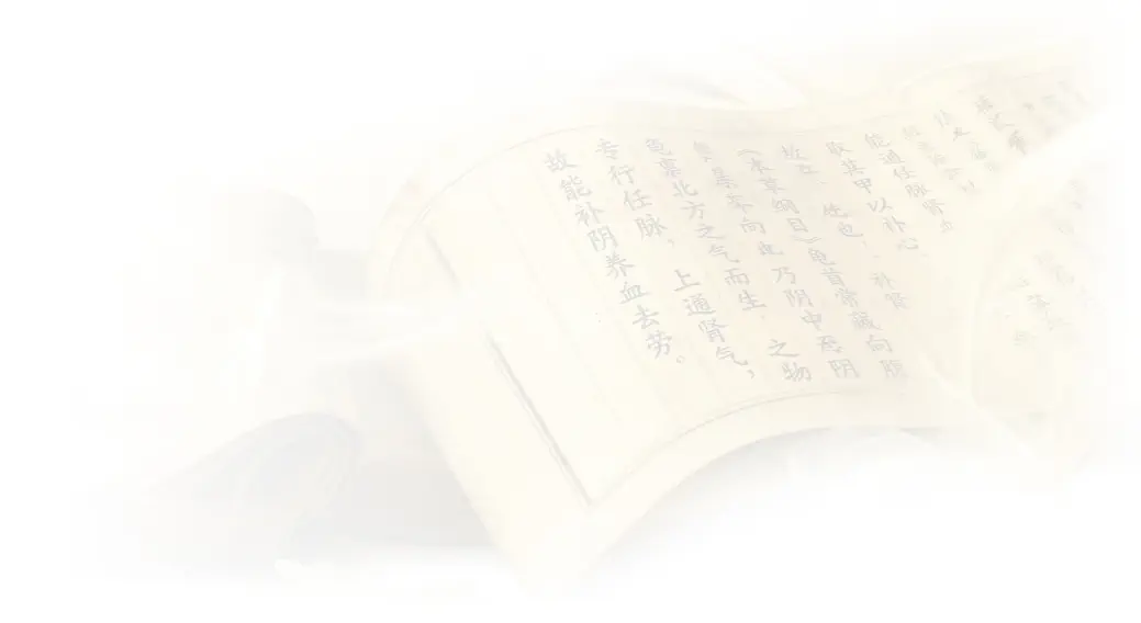 龟鹿古珍·滋补瑰宝
