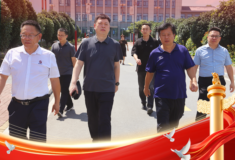 省市卫健委领导调研龟鹿中药文化科普教育基地，赋能中医药产业高质量发展