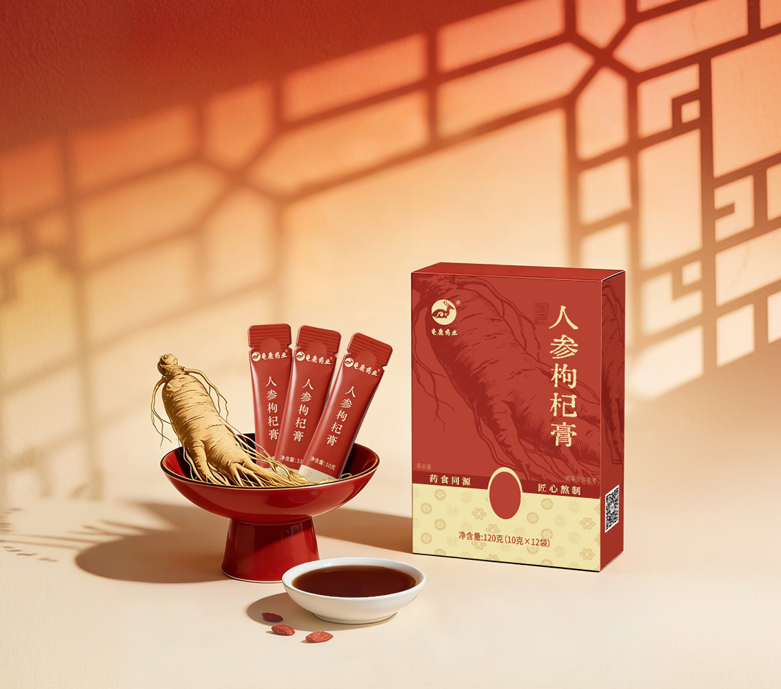 人参拘杞膏