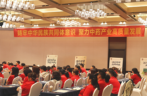 聚势破局，韧性生长｜龟鹿药业2026年半年度会议圆满落幕